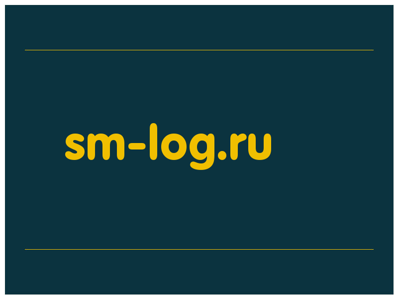 сделать скриншот sm-log.ru