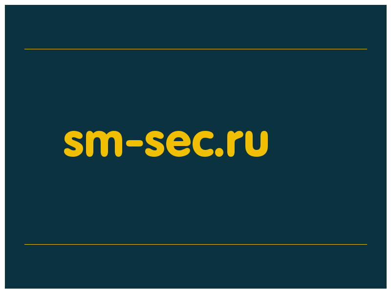 сделать скриншот sm-sec.ru