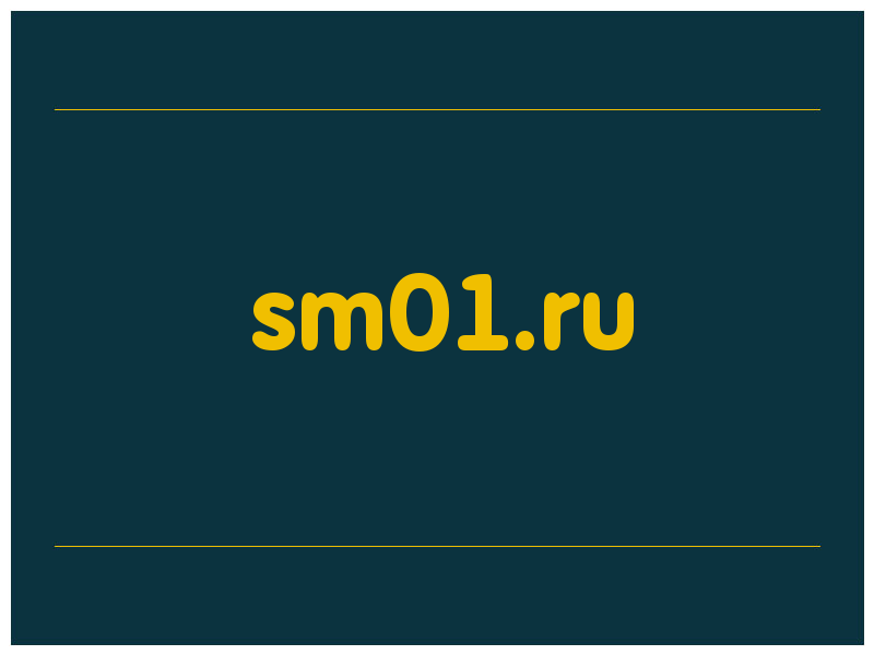 сделать скриншот sm01.ru