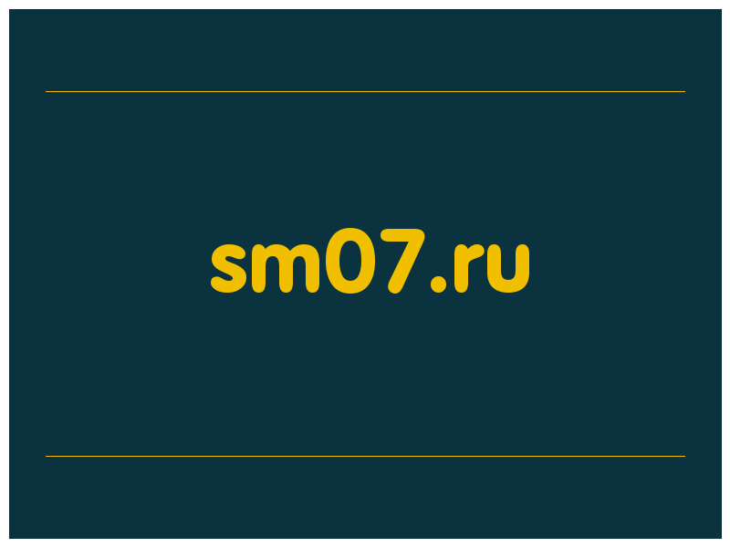 сделать скриншот sm07.ru