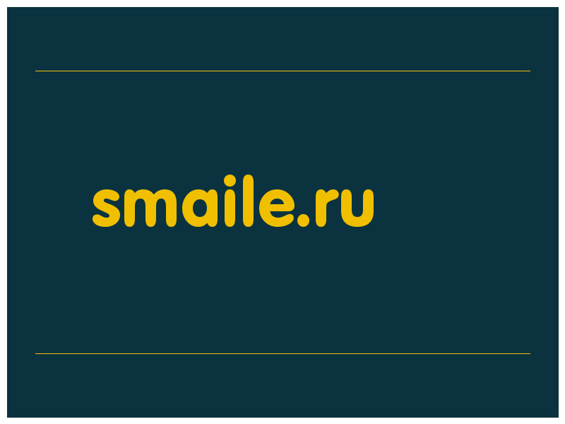 сделать скриншот smaile.ru