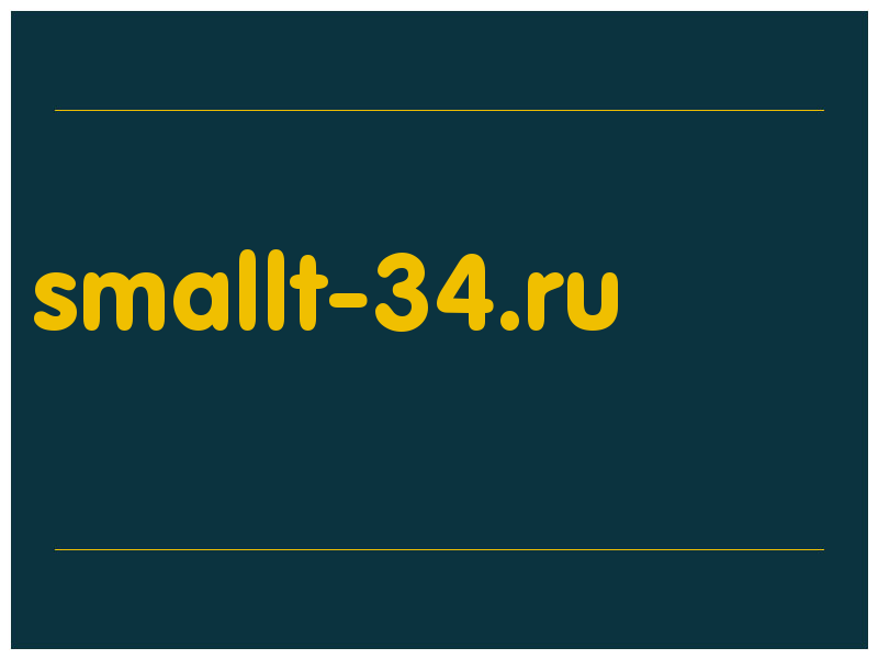 сделать скриншот smallt-34.ru