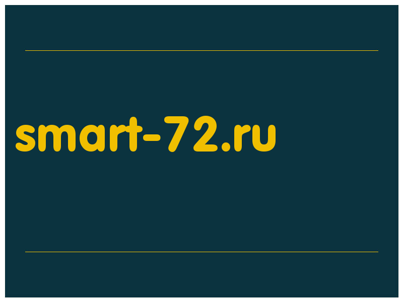 сделать скриншот smart-72.ru
