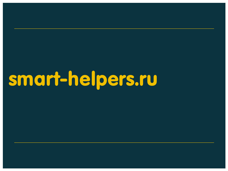 сделать скриншот smart-helpers.ru