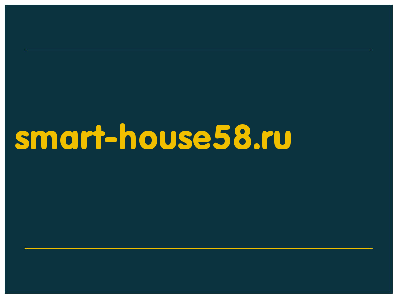 сделать скриншот smart-house58.ru