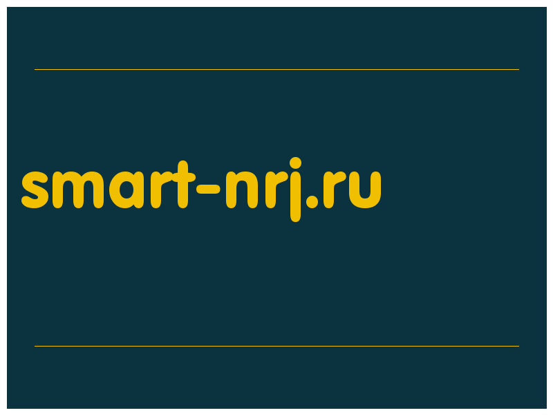 сделать скриншот smart-nrj.ru