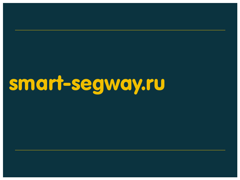 сделать скриншот smart-segway.ru