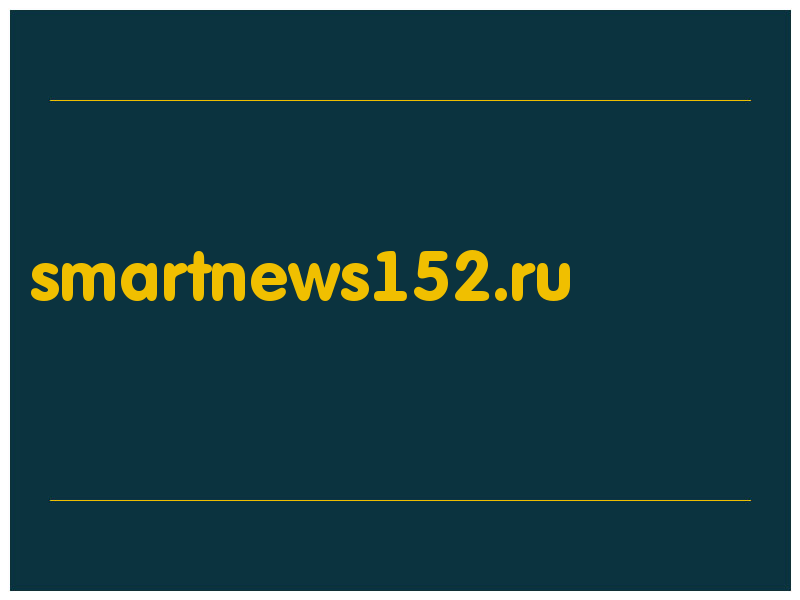 сделать скриншот smartnews152.ru