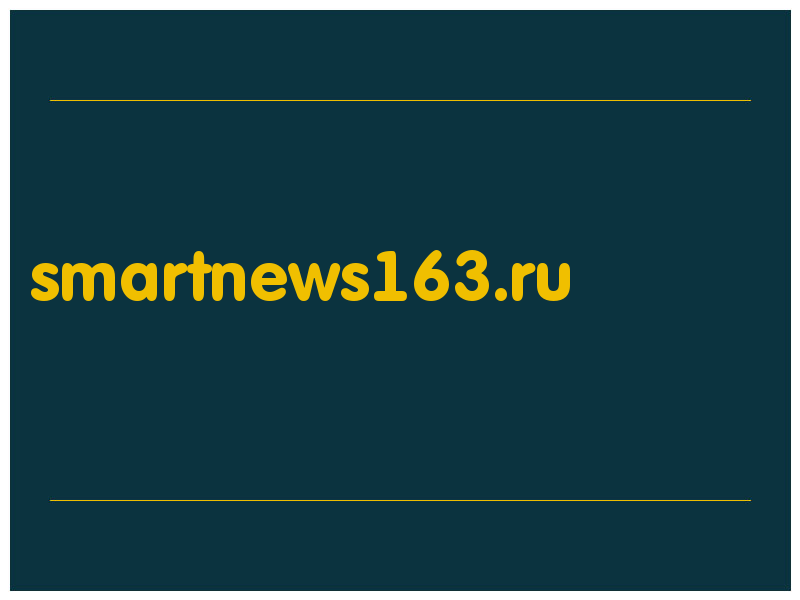 сделать скриншот smartnews163.ru