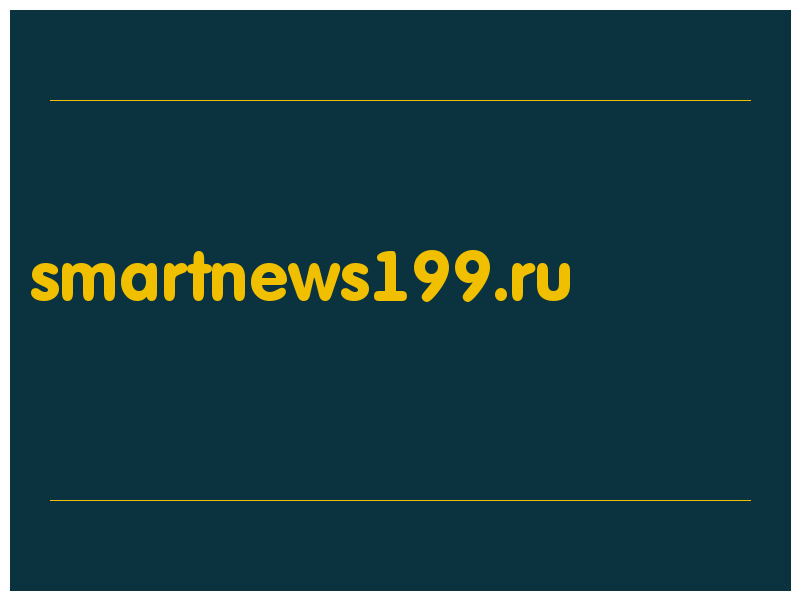 сделать скриншот smartnews199.ru