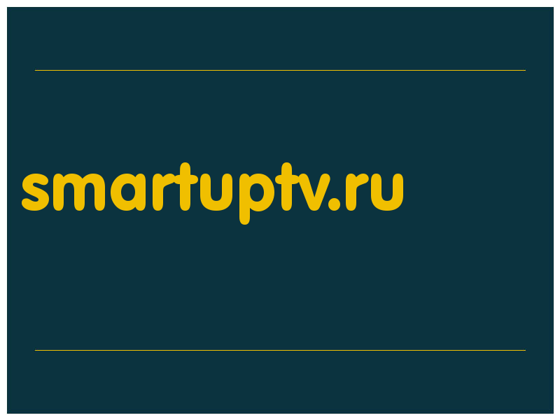 сделать скриншот smartuptv.ru