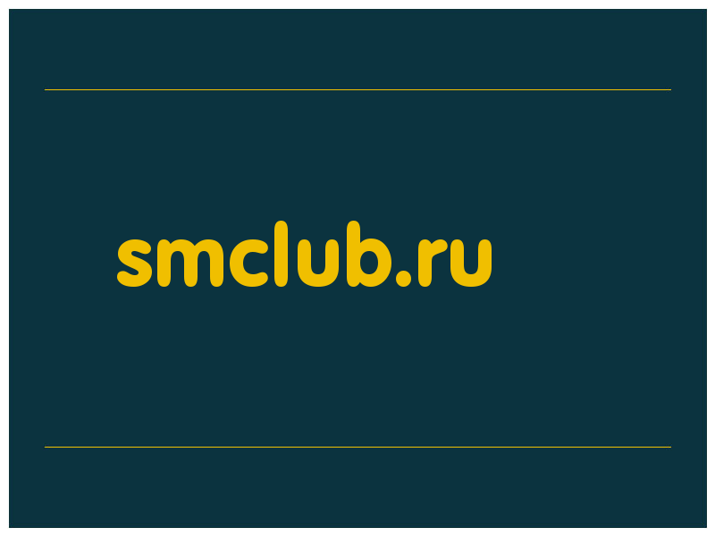 сделать скриншот smclub.ru