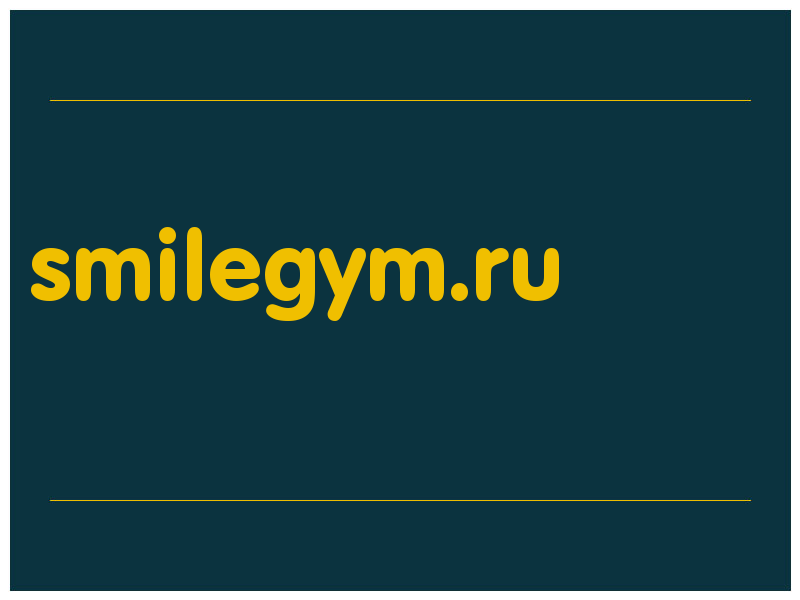 сделать скриншот smilegym.ru