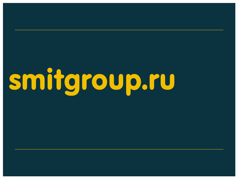 сделать скриншот smitgroup.ru