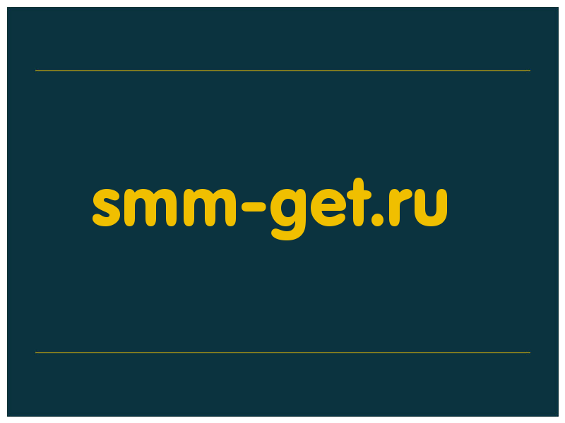сделать скриншот smm-get.ru