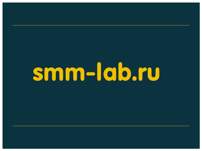 сделать скриншот smm-lab.ru