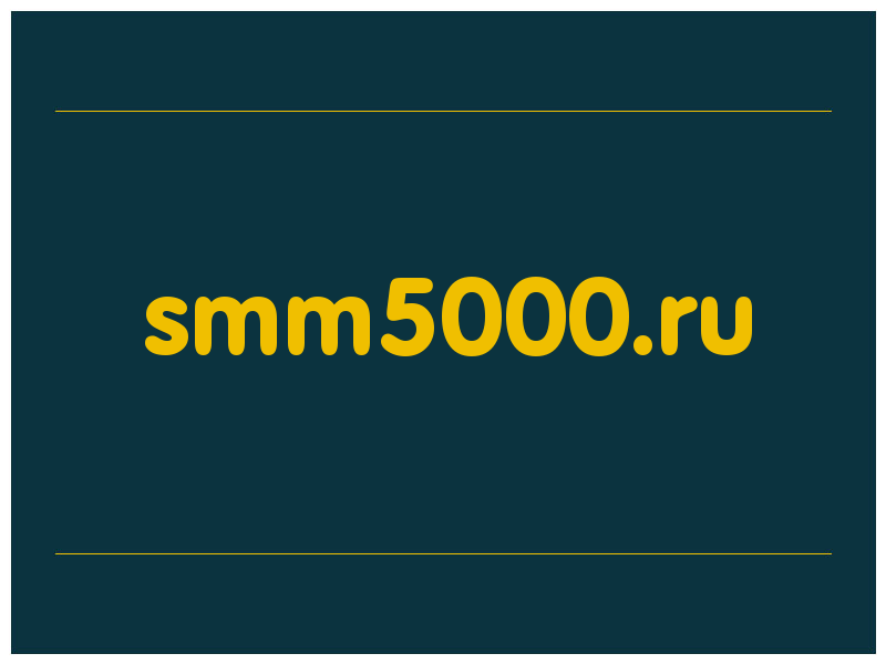 сделать скриншот smm5000.ru