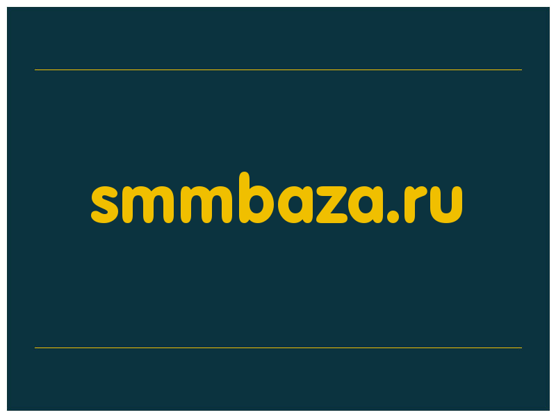 сделать скриншот smmbaza.ru