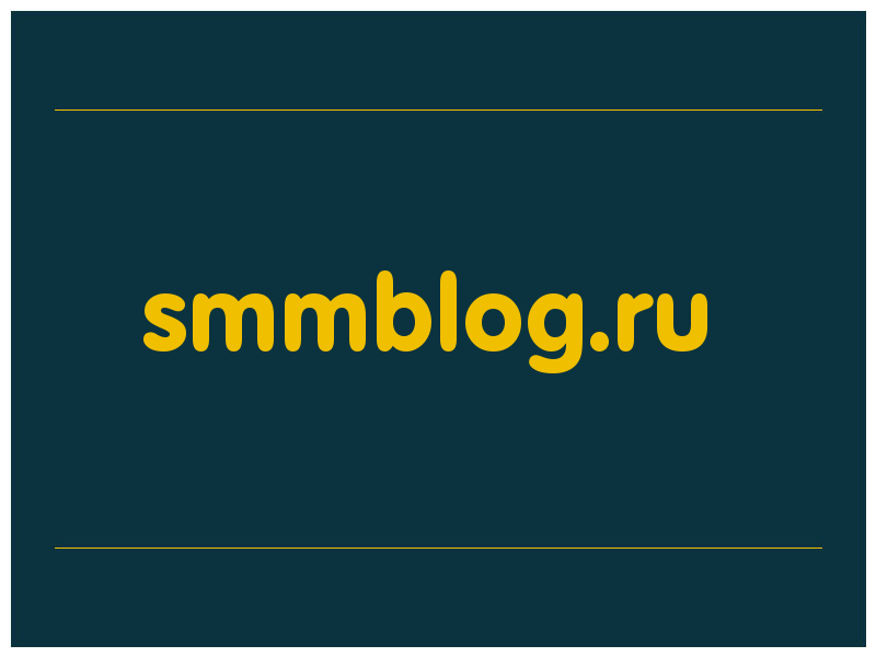 сделать скриншот smmblog.ru