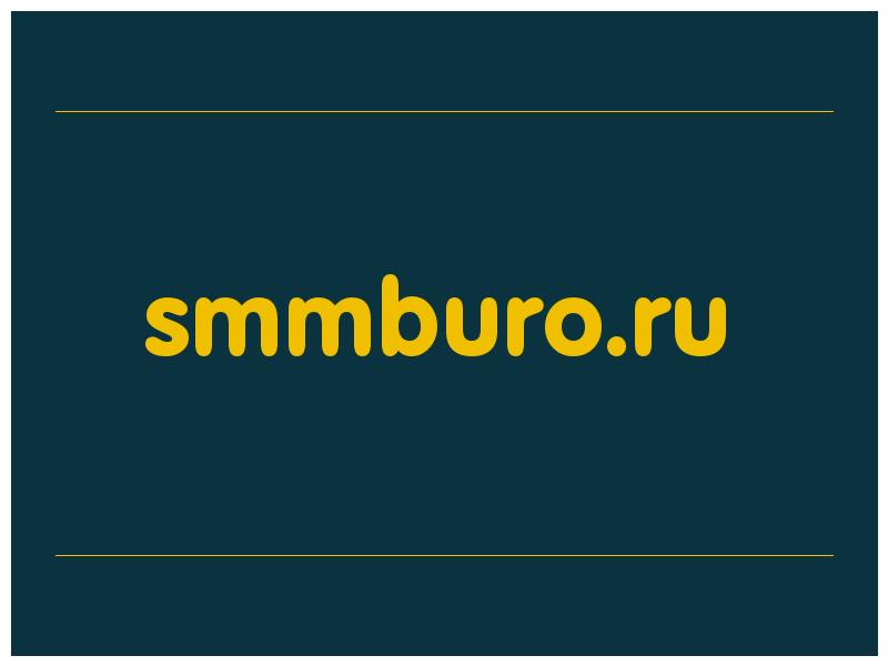 сделать скриншот smmburo.ru