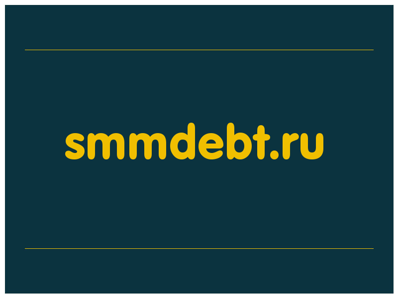 сделать скриншот smmdebt.ru