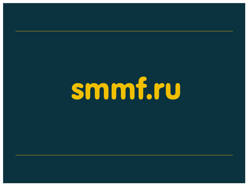 сделать скриншот smmf.ru
