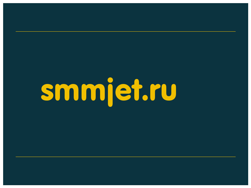 сделать скриншот smmjet.ru