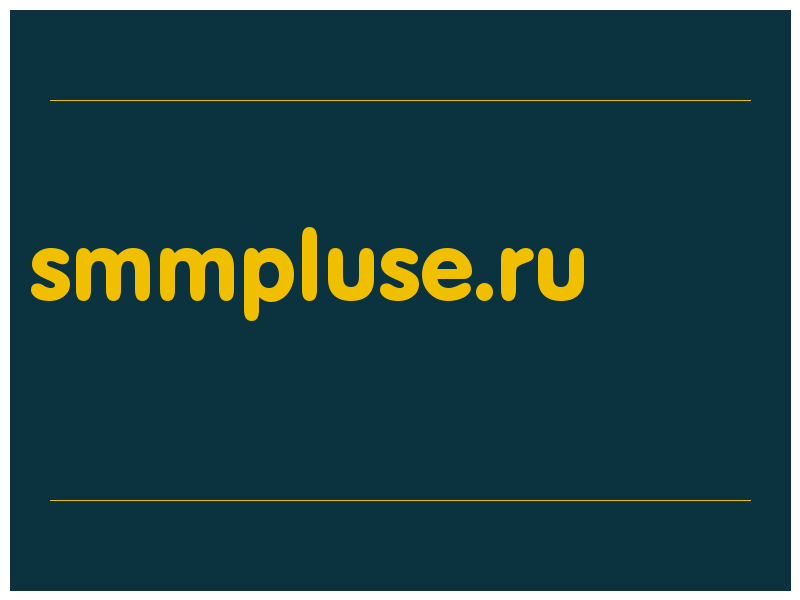сделать скриншот smmpluse.ru