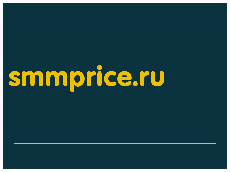 сделать скриншот smmprice.ru