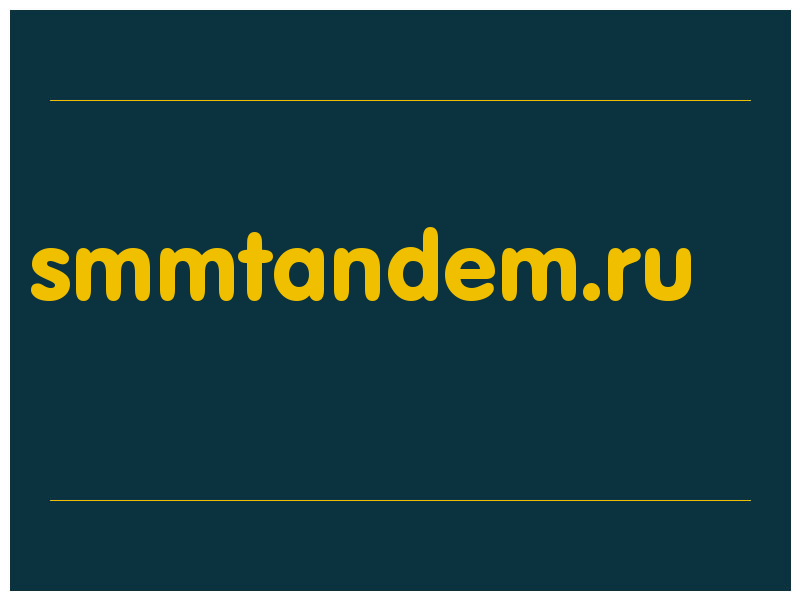 сделать скриншот smmtandem.ru