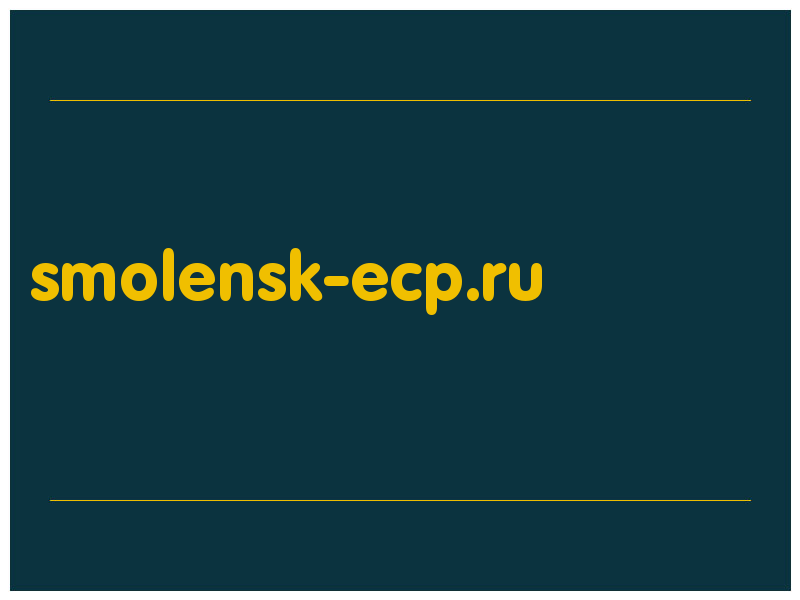 сделать скриншот smolensk-ecp.ru