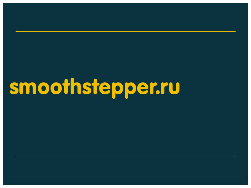 сделать скриншот smoothstepper.ru