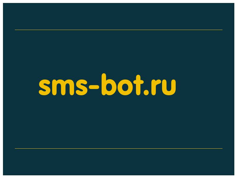 сделать скриншот sms-bot.ru