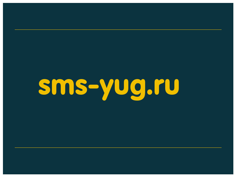 сделать скриншот sms-yug.ru