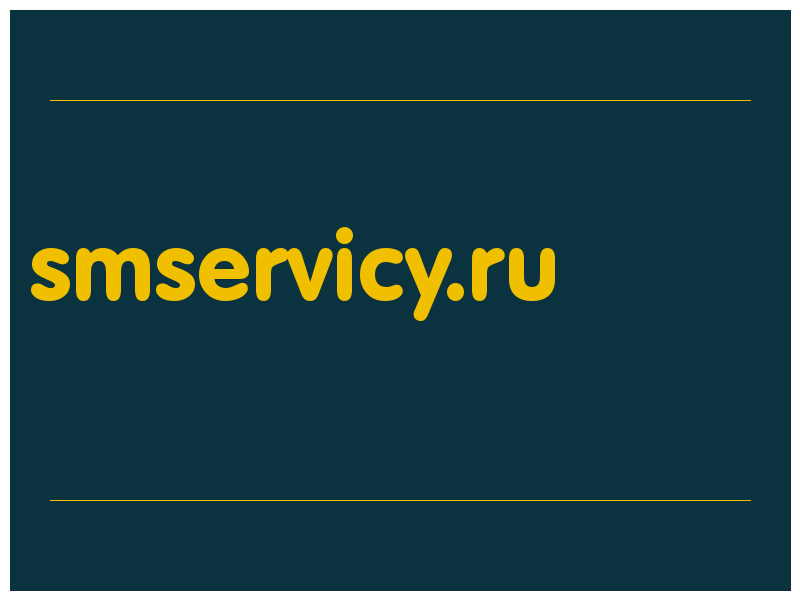 сделать скриншот smservicy.ru