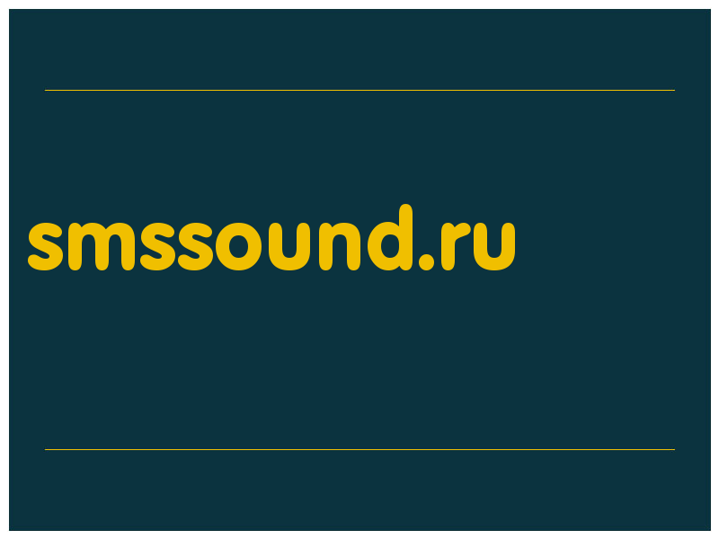 сделать скриншот smssound.ru