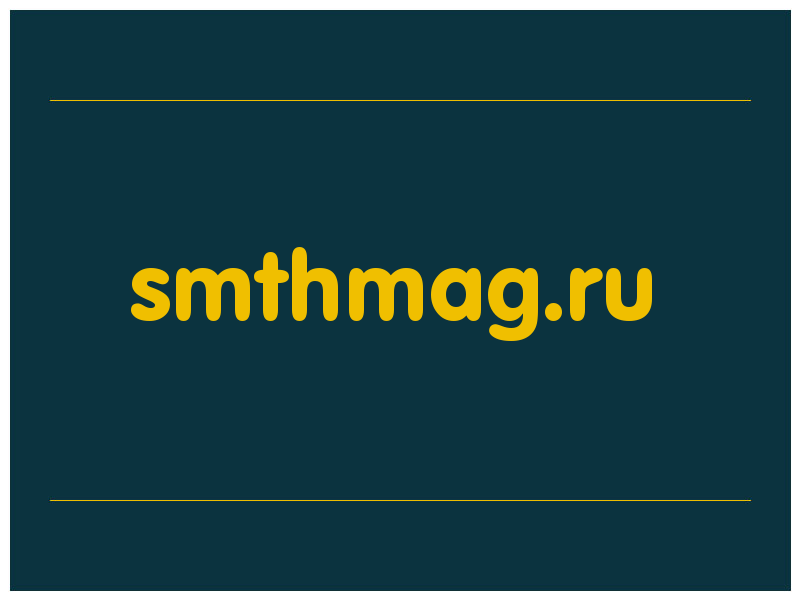 сделать скриншот smthmag.ru