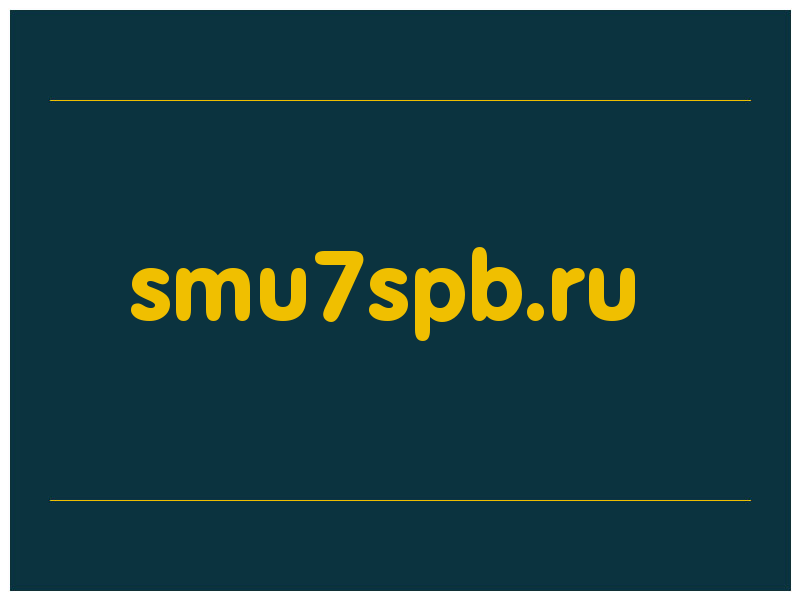 сделать скриншот smu7spb.ru