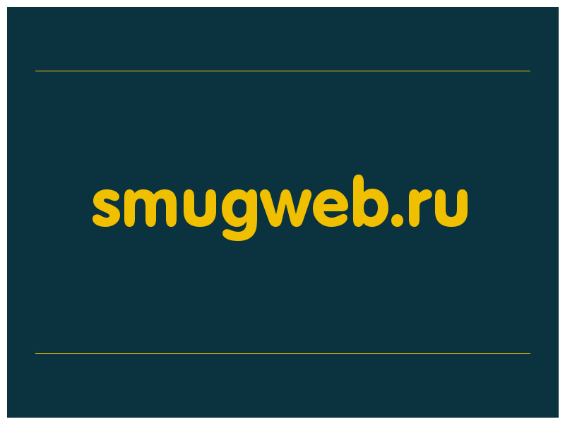 сделать скриншот smugweb.ru