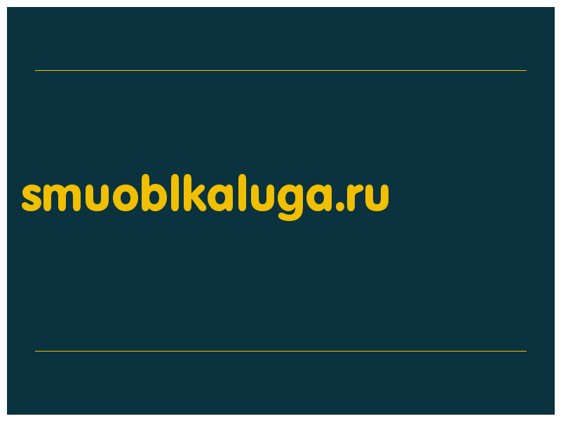 сделать скриншот smuoblkaluga.ru