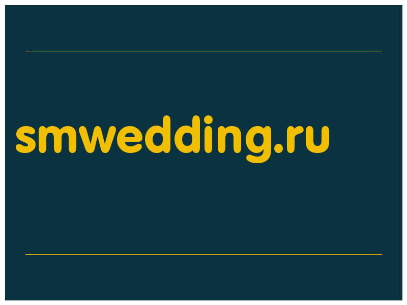 сделать скриншот smwedding.ru