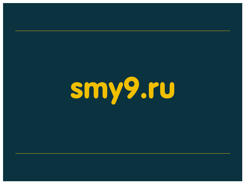 сделать скриншот smy9.ru