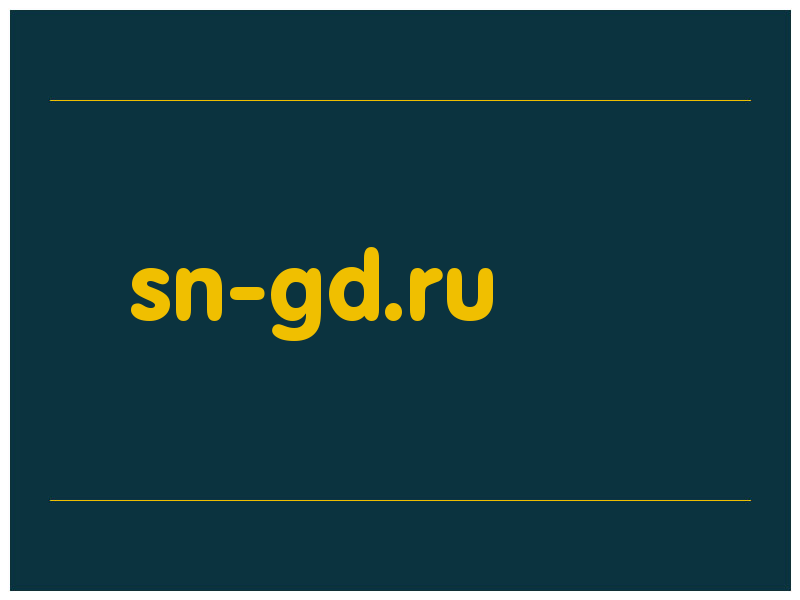 сделать скриншот sn-gd.ru