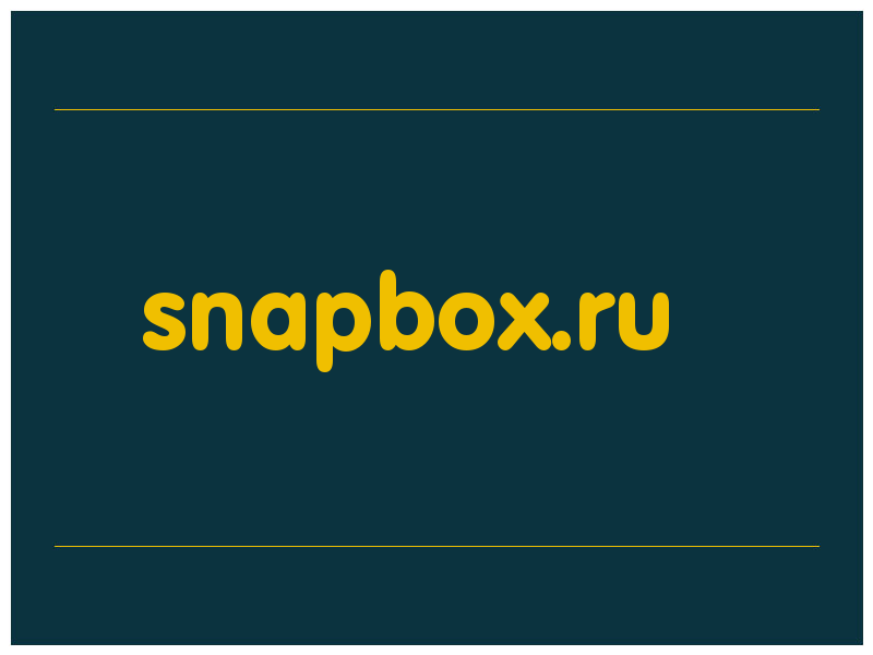 сделать скриншот snapbox.ru