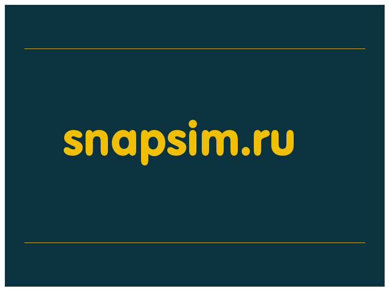 сделать скриншот snapsim.ru