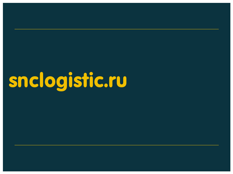 сделать скриншот snclogistic.ru