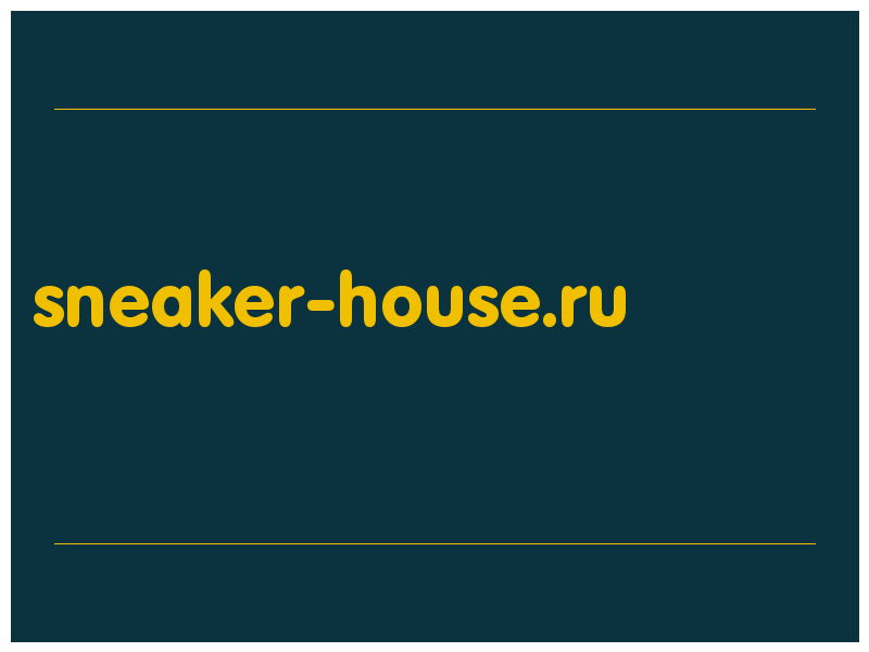 сделать скриншот sneaker-house.ru