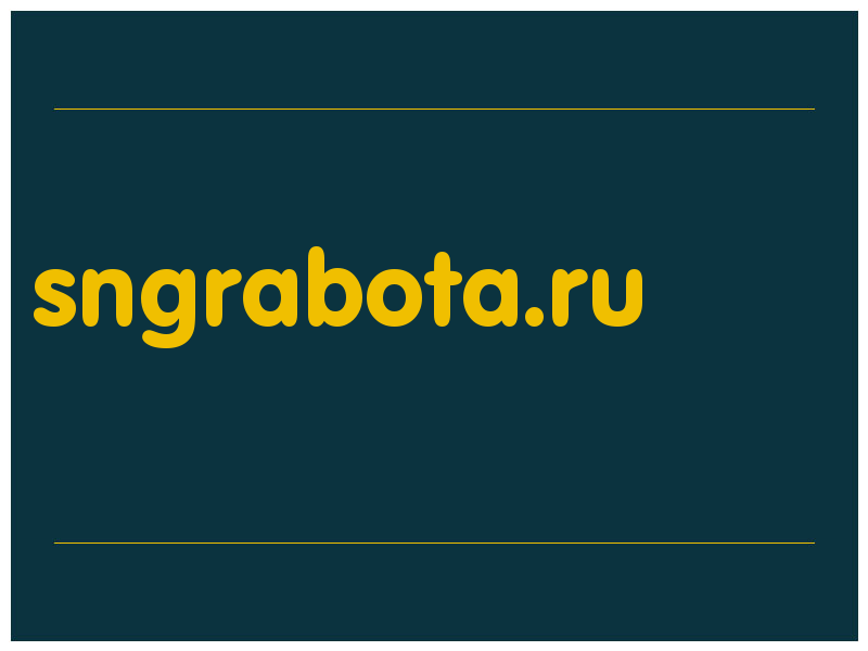 сделать скриншот sngrabota.ru