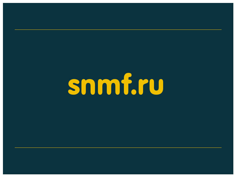 сделать скриншот snmf.ru