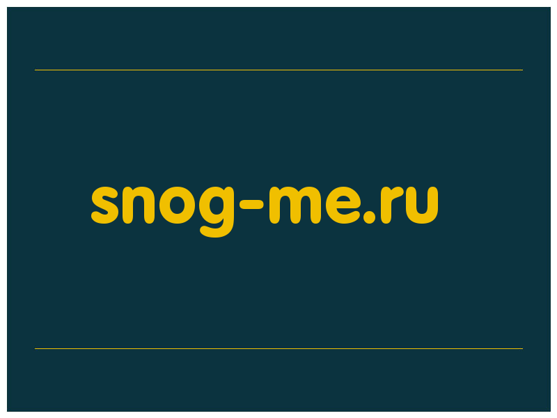 сделать скриншот snog-me.ru